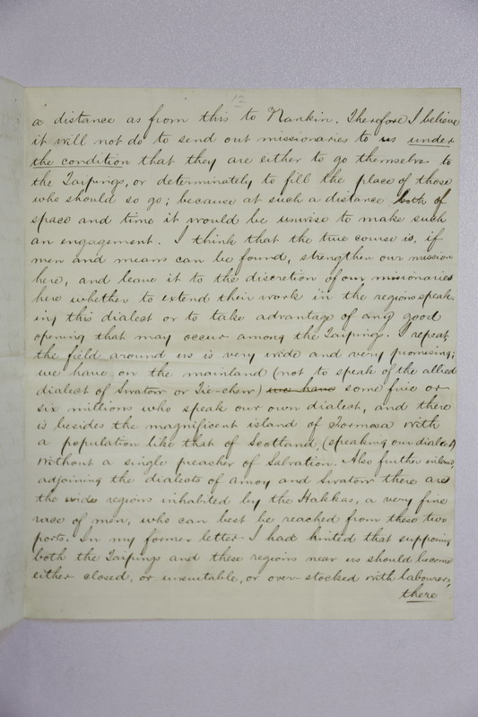 Letter from Carstairs Douglas to Mr. Hamilton-應該拓展新的工作區至FORMOSA-1861-06